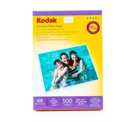 Фотобумага Agfaphoto, HOSt,Fuji,Kodak