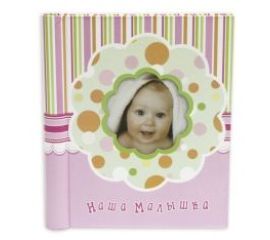 Тематические альбомы-фотокниги