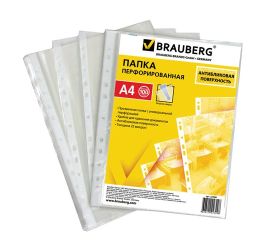 Папки-вкладыши