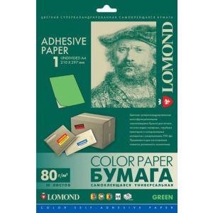 Бумага Lomond самоклеящаяся неделенная зеленая А4/50листов 2120005