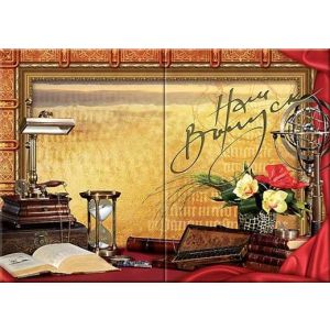 В Пр1  Премьера 1 трюмо под фото 21х30 горизонт.