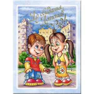 Дм трюмо 15х21 МЛДС