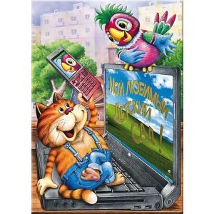 Ке 2 Кеша 2 фотопапка 21х30 (НК)