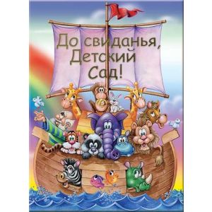 Кч Ковчег вертикальная-трюмо МЛДС