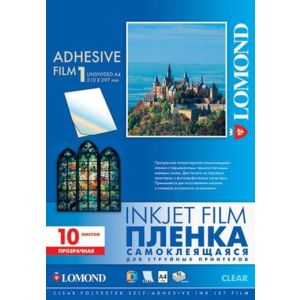Пленка Lomond самоклеящаяся  1708411 А-4/10 прозрачная для струйных принтеров