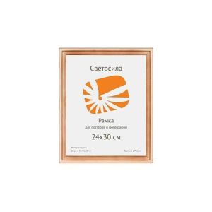 Фоторамка Светосила сосна c20 24х30 (25)