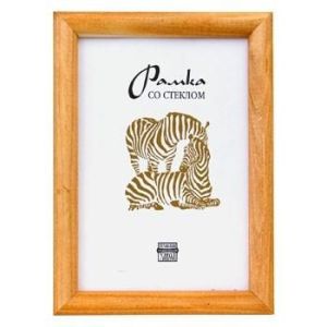Фоторамка Zebra  деревянная РЗ-1301 13х18