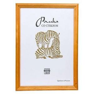 Фоторамка Zebra деревянная Сосна РЗ-1701 24х30 (25)