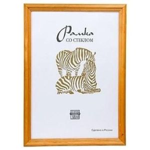 Фоторамка Zebra деревянная Сосна РЗ-1701 40х60 (10)