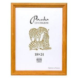 Фоторамка Zebra деревянная Сосна РЗ-1701 18х24 (25)