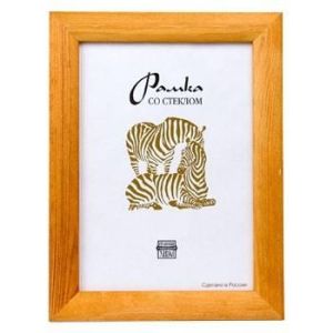 Фоторамка Zebra деревянная РЗ-2501 15х21