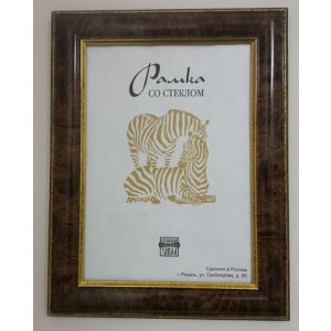 Фоторамка Zebra пластиковая широкая 3921 30х45