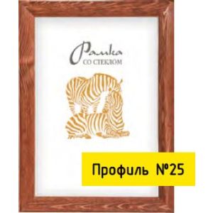 Фоторамка Zebra деревянная Сосна РЗ-2500 21x30 (25)