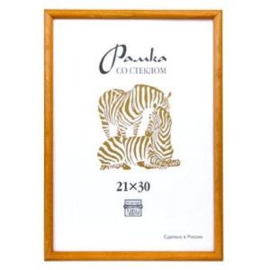Фоторамка Zebra деревянная Сосна РЗ-1702 18х18