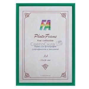 Фоторамка DLK-Радуга пластик 21x30 Зеленый металлик (25)