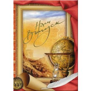 Планшет Зк2 20x30 «Зодиак 2» вертикальный