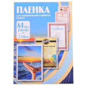 Пленка # PLP 11223-1  216x303 (150 mic) x 100