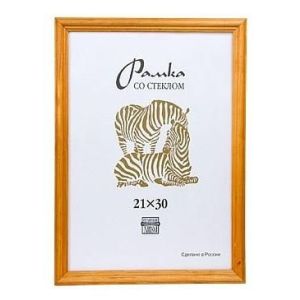 Фоторамка Zebra деревянная Сосна РЗ-1701 21x30 (25)