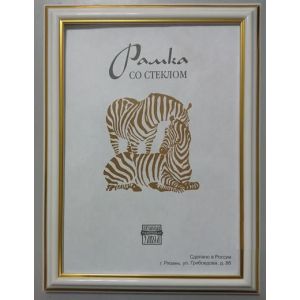Фоторамка Zebra пластиковая узкая Белая 3915 10х15