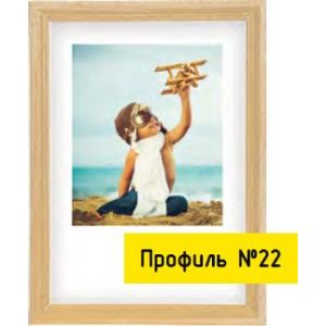 Фоторамка Zebra деревянная Сосна РЗ-2200 21x30 (25)
