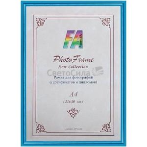 Фоторамка DLK-Радуга пластик 15х21 Аквамарин