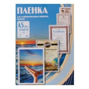 Пленка # PLP 10620 154x216 (100 mic) x 100