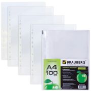 Папки-файлы перфорированные А4 BRAUBERG, Комплект 100шт., гладкие, Яблоко, 0,035 мм, 221710