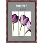 Фоторамка Interior Office 983 21*30 яшма (26 шт.)