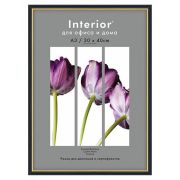 Фоторамка Interior Office 580 30*40 черный (24 шт.)