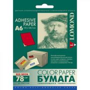 Бумага Lomond самоклеящаяся неделенная неоновая красная А6/50листов односторонняя 2013005