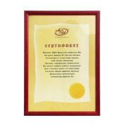 Фоторамка MPA-cert 21х29,7 (A4) Turin Вишня 5003-A4L (12/24)