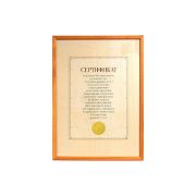 Фоторамка 5006-A3F MPA-Certificate 29.7x42 Derby Клен (12)