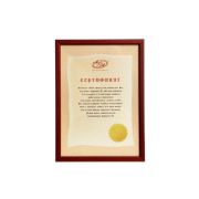Фоторамка 5006-А4L MPA-Certificate 21х29.7 Derby Вишня (12)