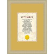 Фоторамка 5053-A4B MPA-Certificate 21х29.7 Douglas Cветло-жёлтый (12/24)