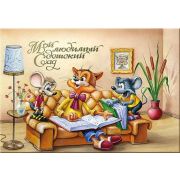НК Планшет Лп2 20x30 «Леопольд 2» горизонтальный