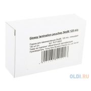 Пленка # PLP 10602 54x86 (125 mic) x 100