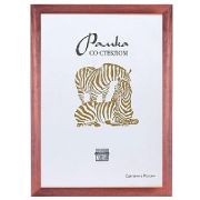 Фоторамка Zebra РЗ-2502 30x45