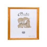Фоторамка Zebra деревянная РЗ-2501 25х25
