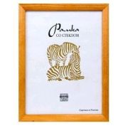 Фоторамка Zebra деревянная РЗ-2501 40х60