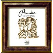 Фоторамка Zebra пластиковая узкая 3925 15х15