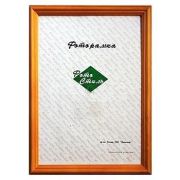 Рамка 30х45 янтарь №1 (12)
