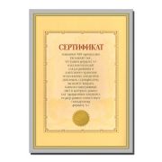 Фоторамка 5041-A4W MPA-Elegant 21х29.7 Preston Белый (12/24)