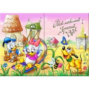 Дп Детская площадка МЛДС трюмо 21х30