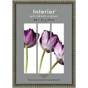 Фоторамка Interior Office 985 21х30 малахит (25/26 шт.)