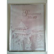 Фоторамка DLK-Радуга пластик 30x40 Серебро