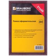 Фоторамка круглая  МДФ Клен D20