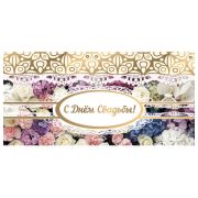 Конверт для денег С ДНЕМ СВАДЬБЫ, 166х82мм, фольга, ЦВЕТЫ, BRAUBERG, 128708