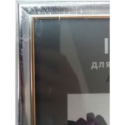 Фоторамка Interior Office 891 30х40 серебро (26 шт.)