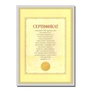 Фоторамка 5040-A4W MPA-Elegant 21x30 Leeds Белый (12/24)