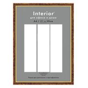 Фоторамка Interior Office 589 21*30 бронза (20 шт.)